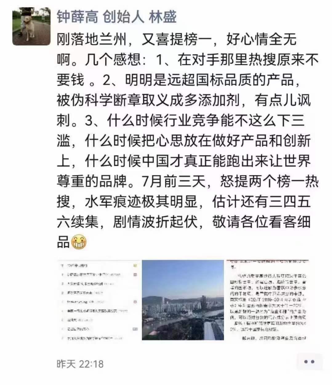 图源：网络