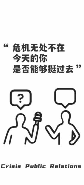 互联网转型